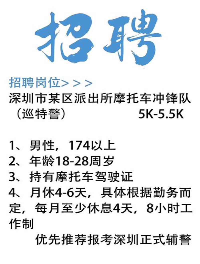 行业热点：最新的招聘信息动态