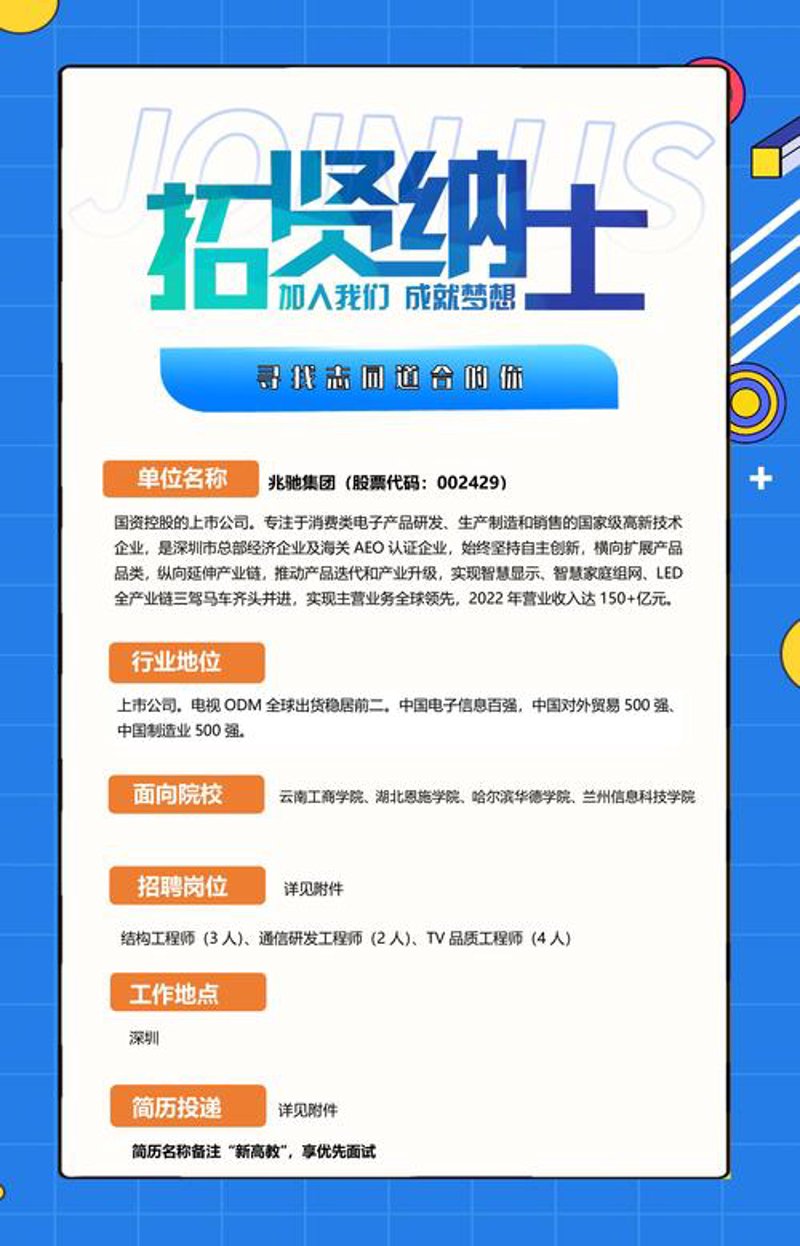 求职平台:开启职业生涯的新篇章