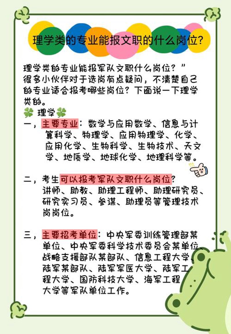 深圳找工作